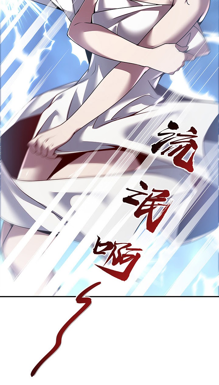Cultivation Record Of The Undead King Chapter 5 - halaman 19