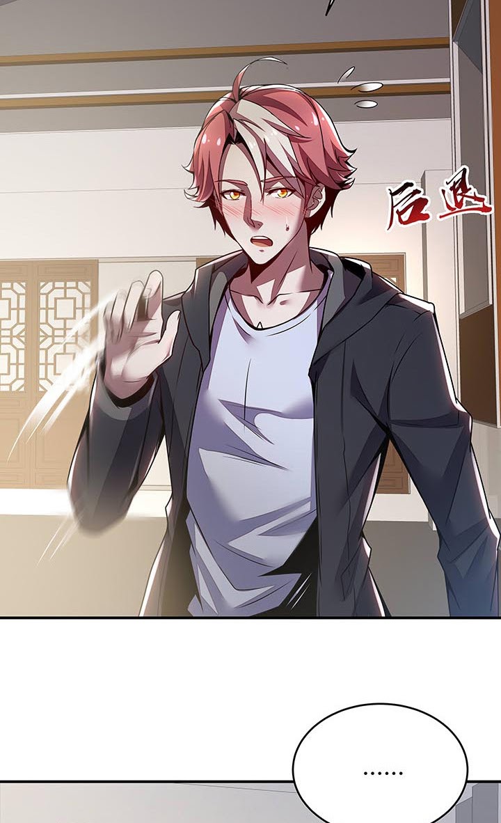 Cultivation Record Of The Undead King Chapter 5 - halaman 78