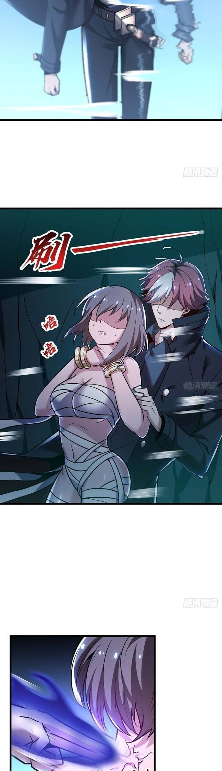 Cultivation Record Of The Undead King Chapter 50 - halaman 16