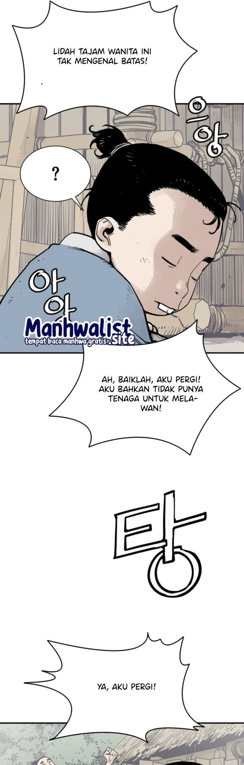 Cultivation Record Of The Undead King Chapter 52 - halaman 25