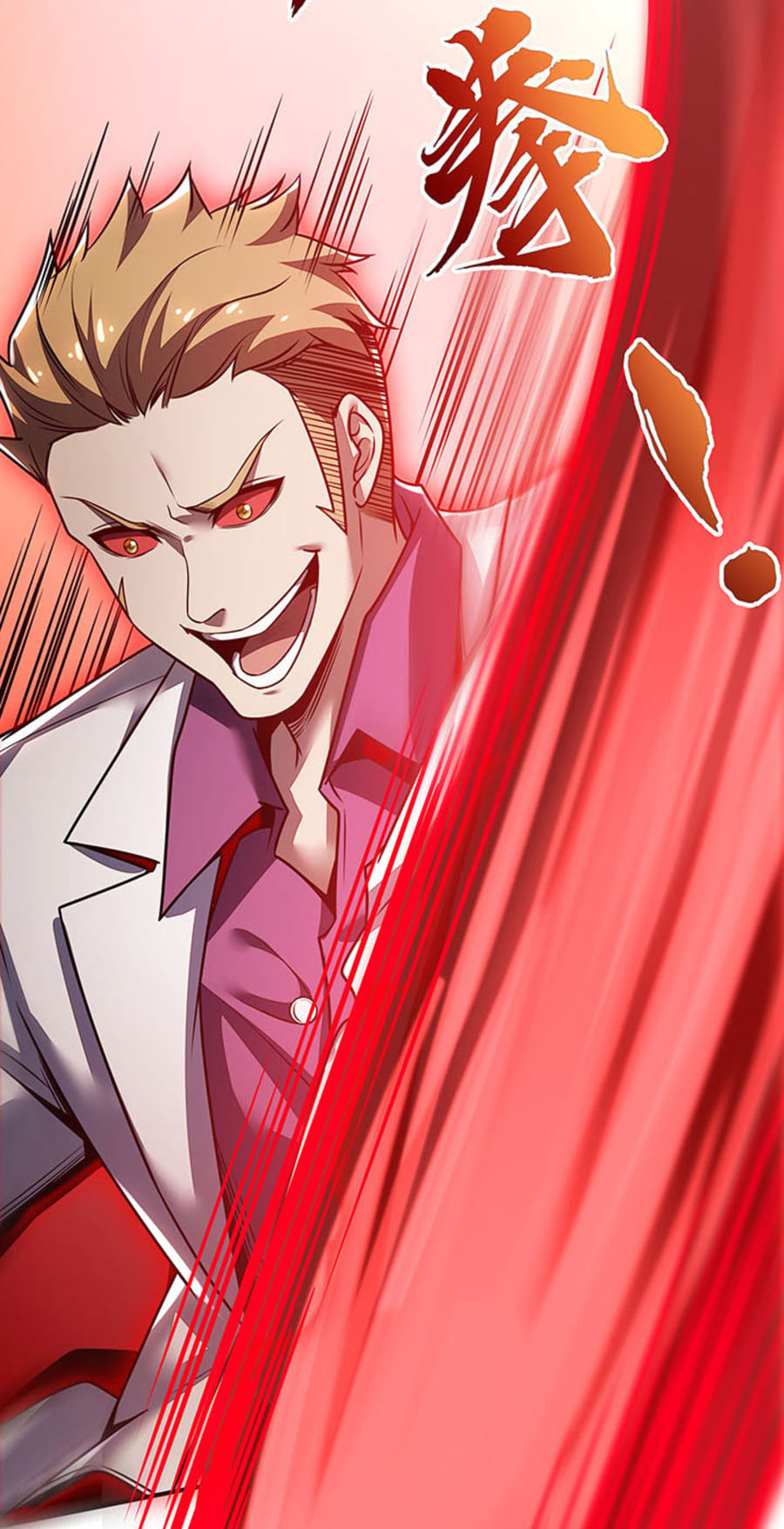 Cultivation Record Of The Undead King Chapter 9 - halaman 42