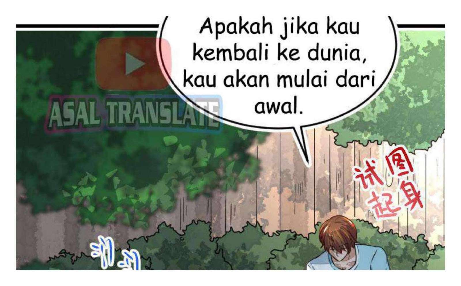 Cultivation Return on Campus Chapter 1 - halaman 19