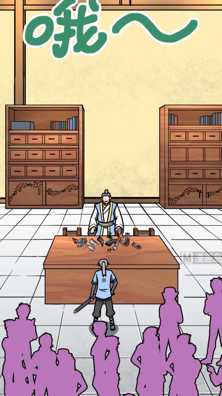 Cultivation Return on Campus Chapter 104 - halaman 5