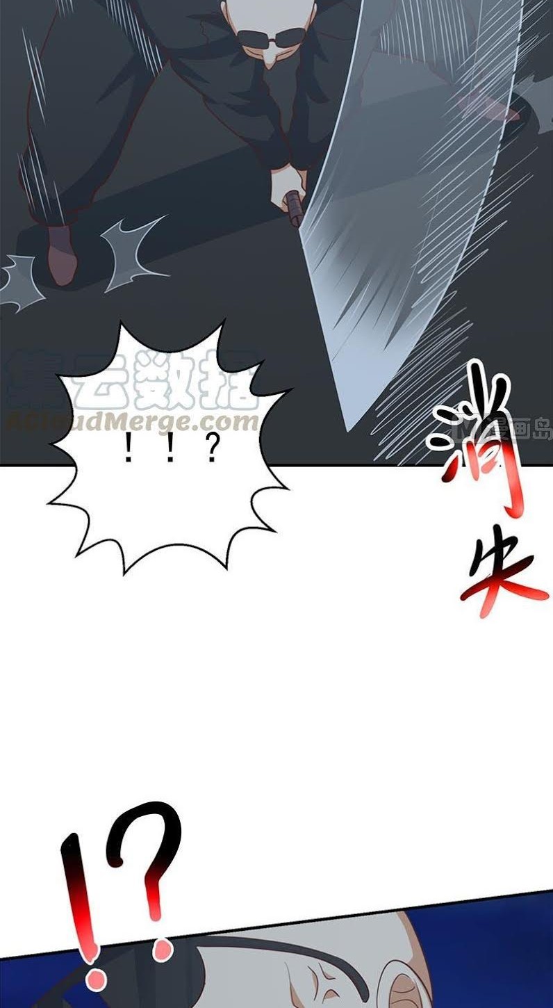 Cultivation Return on Campus Chapter 105 - halaman 5