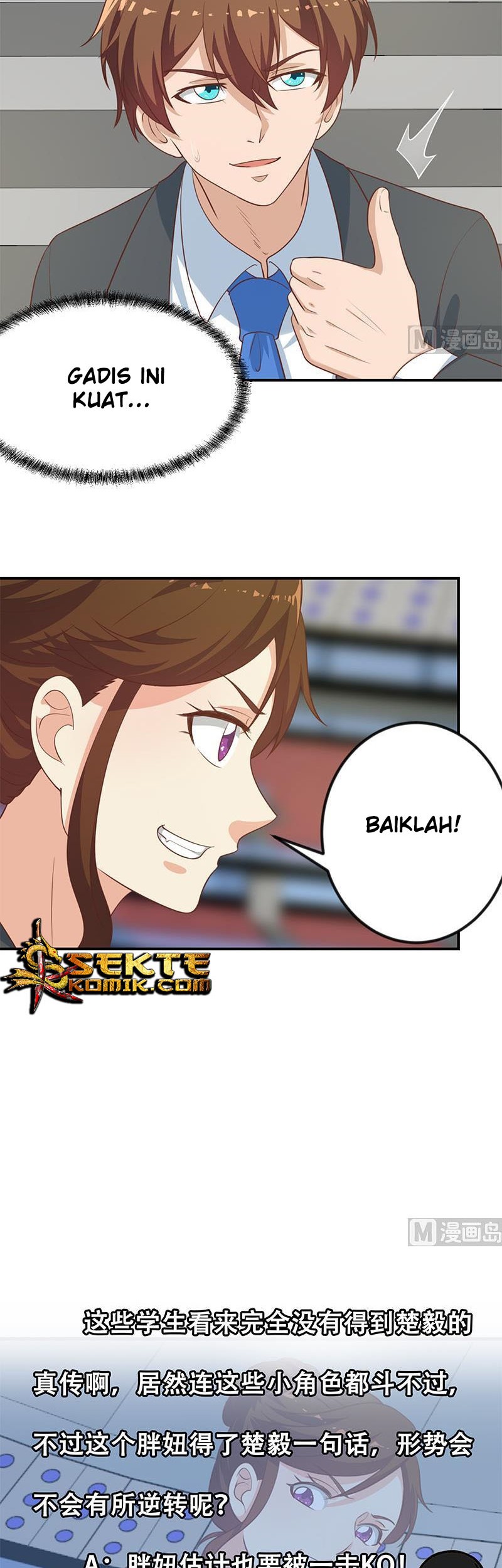 Cultivation Return on Campus Chapter 107 - halaman 11
