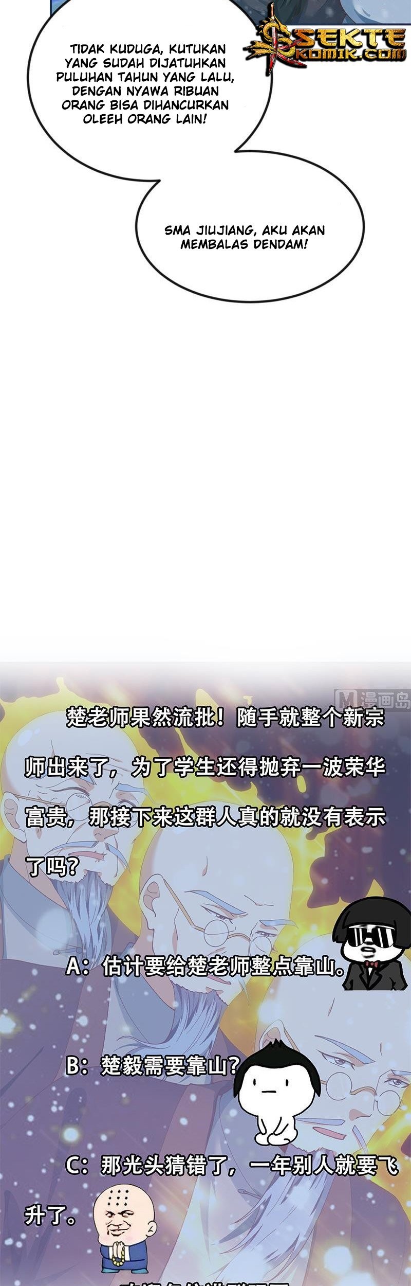 Cultivation Return on Campus Chapter 146 - halaman 12