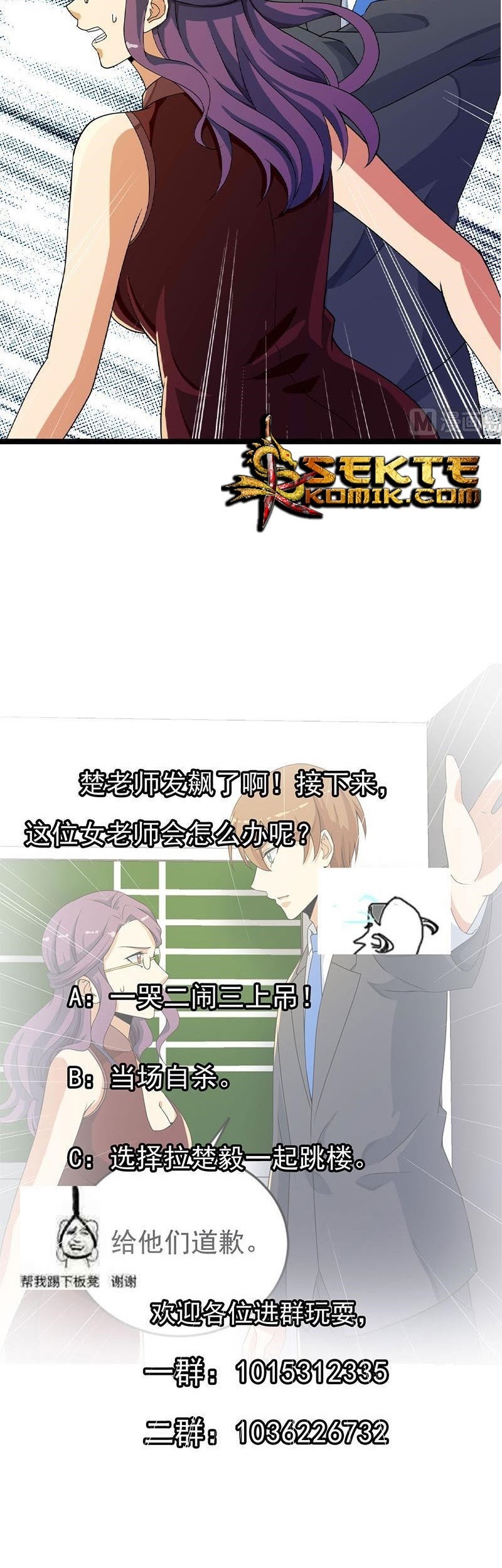 Cultivation Return on Campus Chapter 160 - halaman 20