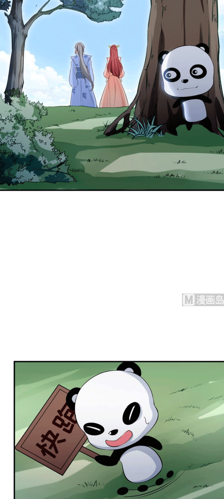 Cultivation Return on Campus Chapter 183 - halaman 7