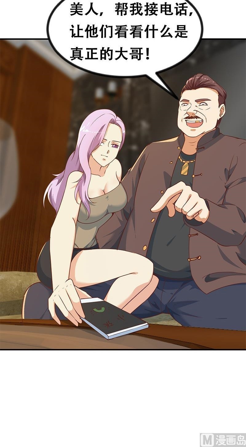 Cultivation Return on Campus Chapter 184 - halaman 21