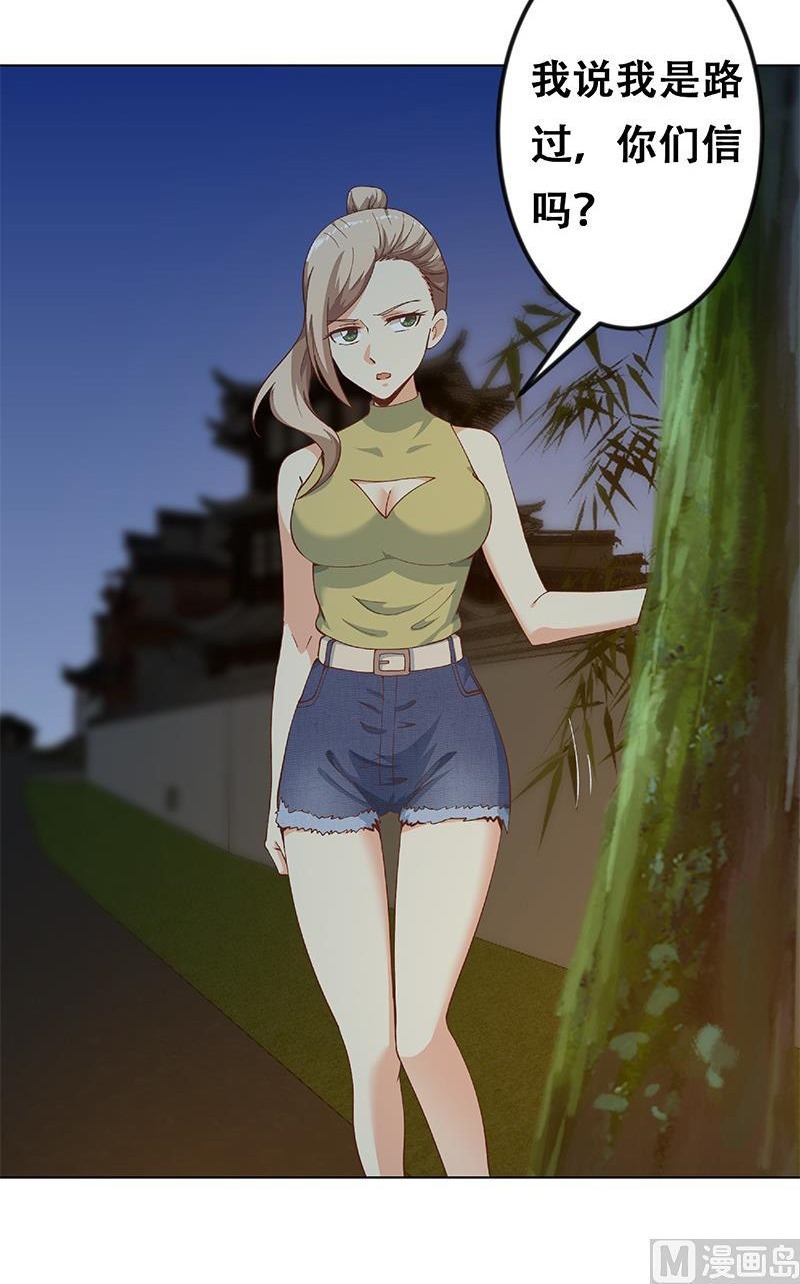 Cultivation Return on Campus Chapter 188 - halaman 21