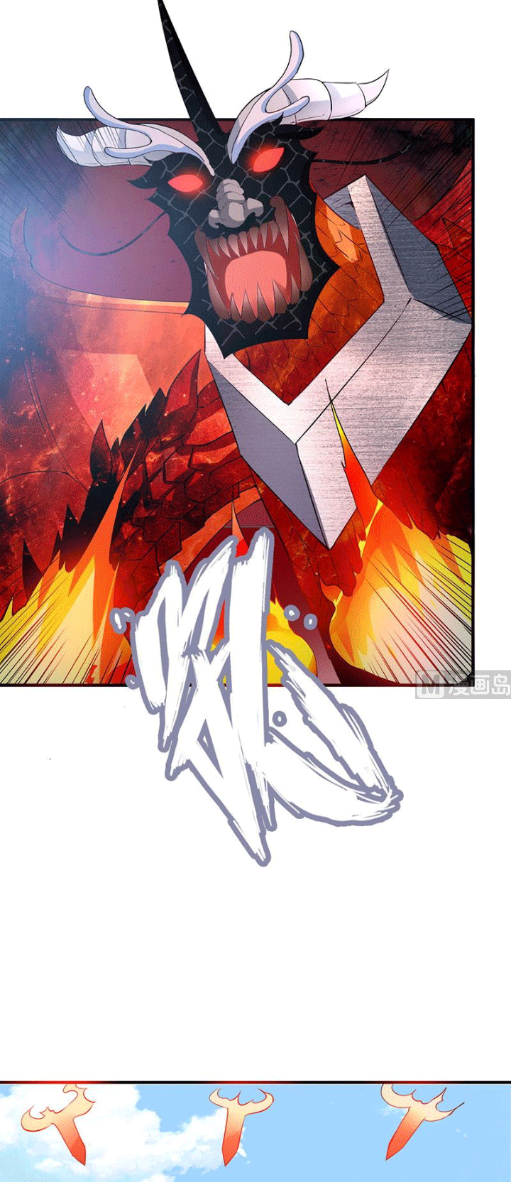 Cultivation Return on Campus Chapter 188 - halaman 3