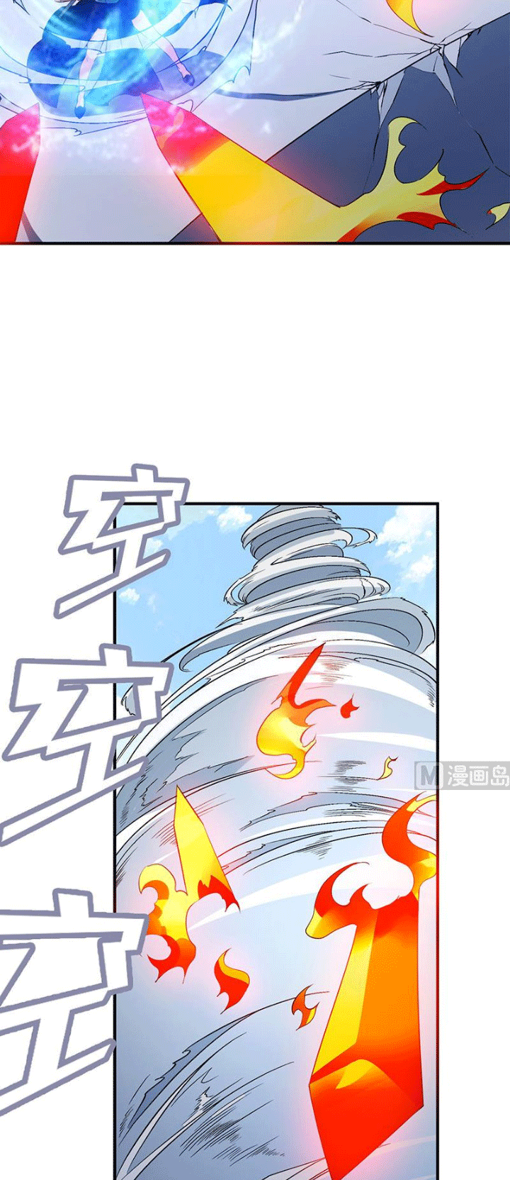 Cultivation Return on Campus Chapter 188 - halaman 6