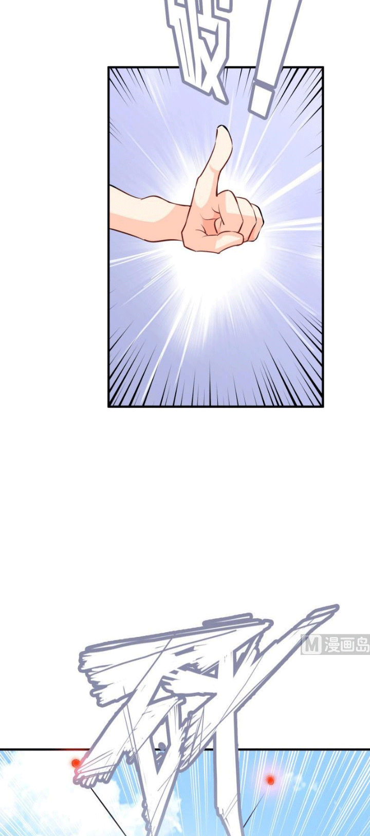 Cultivation Return on Campus Chapter 190 - halaman 6