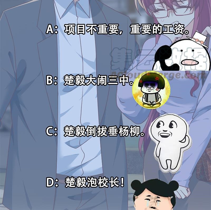 Cultivation Return on Campus Chapter 209 - halaman 30