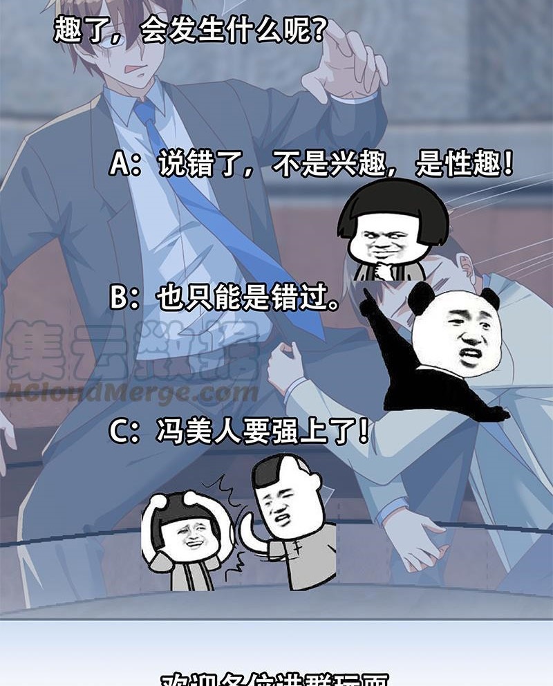 Cultivation Return on Campus Chapter 214 - halaman 30