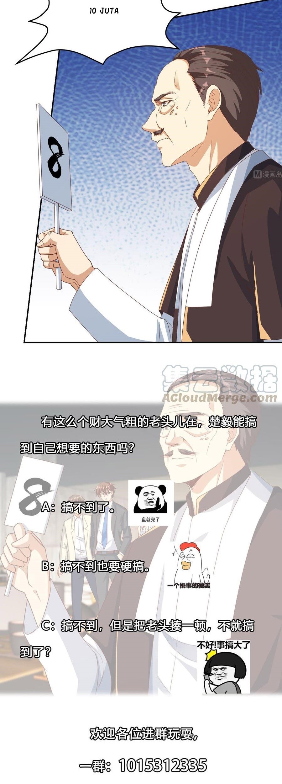 Cultivation Return on Campus Chapter 218 - halaman 20