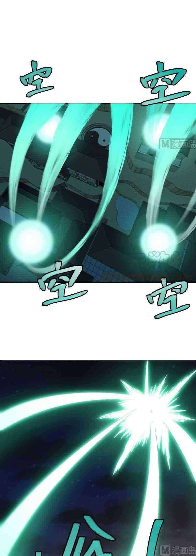 Cultivation Return on Campus Chapter 242 - halaman 10