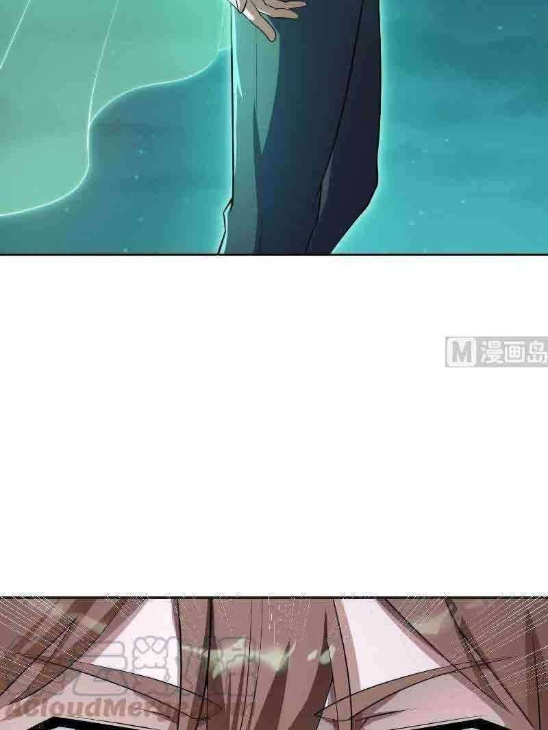 Cultivation Return on Campus Chapter 242 - halaman 13