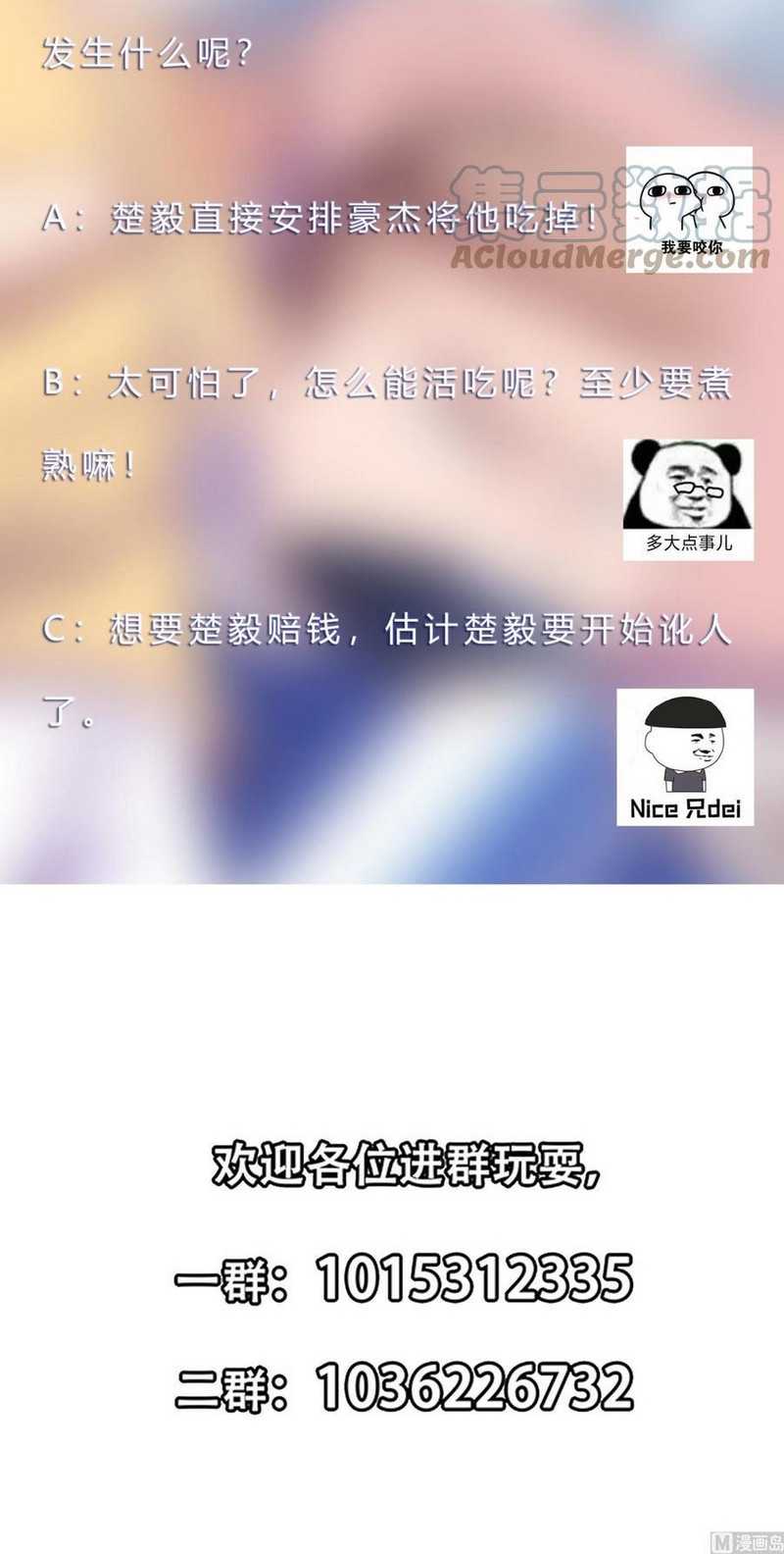 Cultivation Return on Campus Chapter 289 - halaman 21