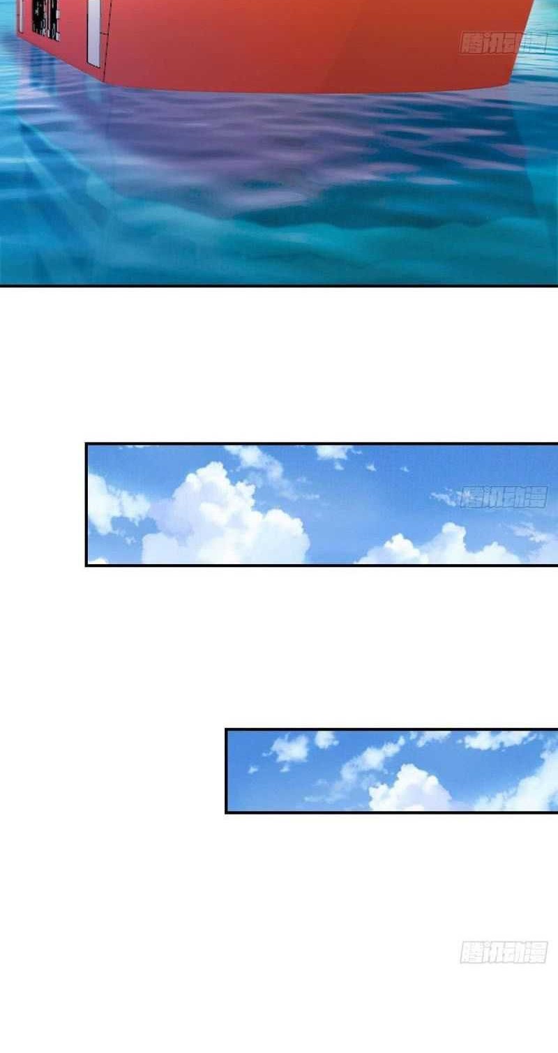 Cultivation Return on Campus Chapter 312 - halaman 7