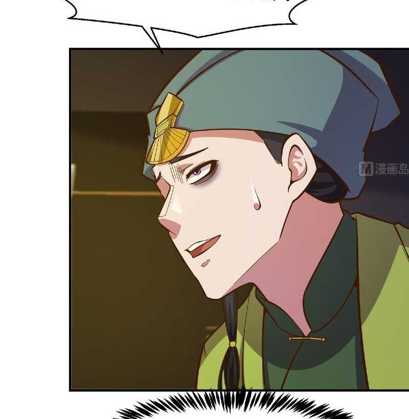 Cultivation Return on Campus Chapter 346 - halaman 3