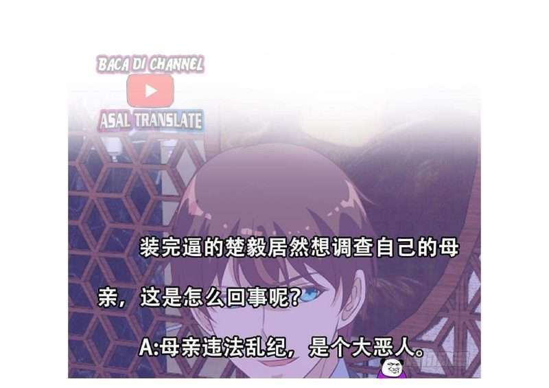 Cultivation Return on Campus Chapter 37 - halaman 45