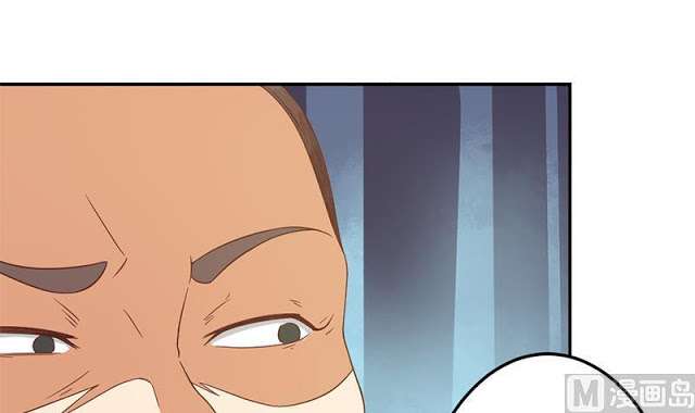 Cultivation Return on Campus Chapter 41 - halaman 34