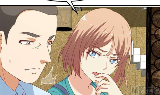 Cultivation Return on Campus Chapter 41 - halaman 37
