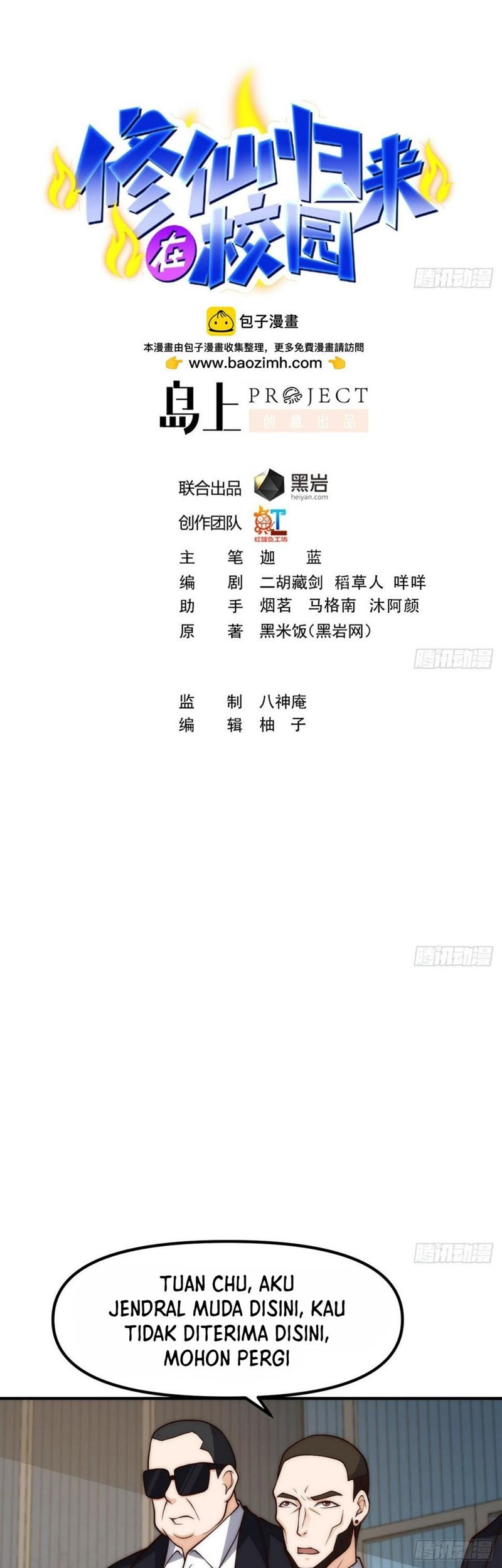 Cultivation Return on Campus Chapter 418 - halaman 3
