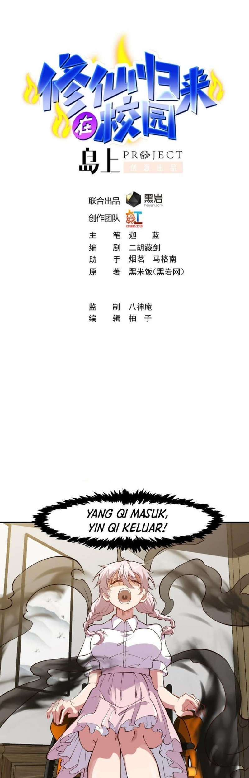 Cultivation Return on Campus Chapter 431 - halaman 1