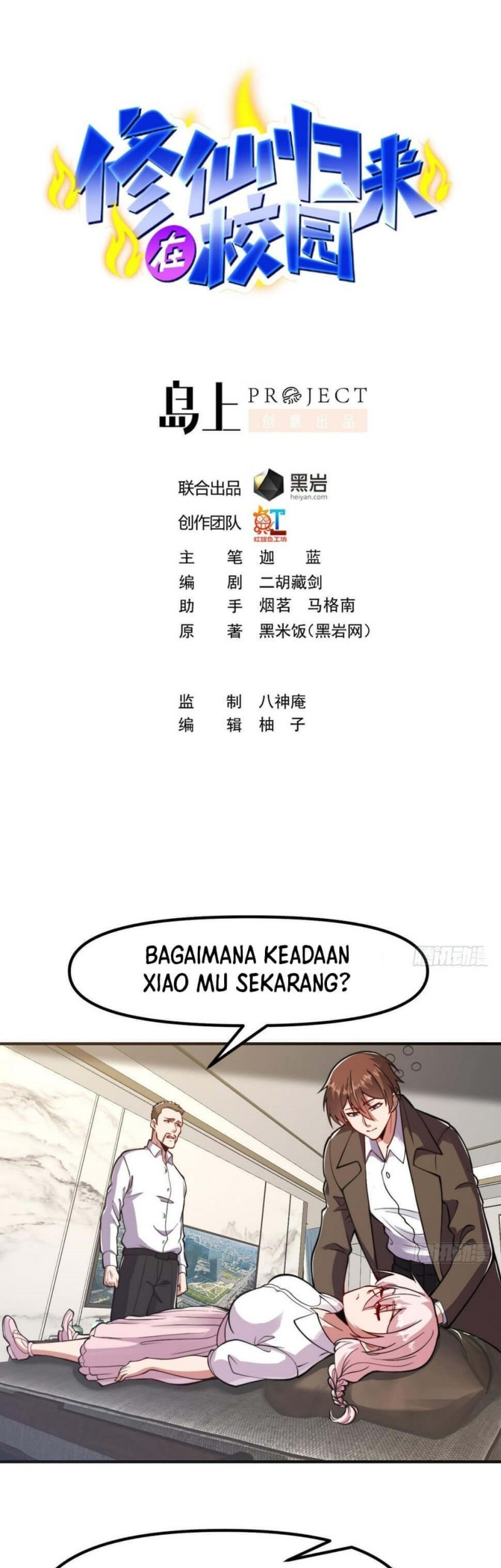 Cultivation Return on Campus Chapter 432 - halaman 1