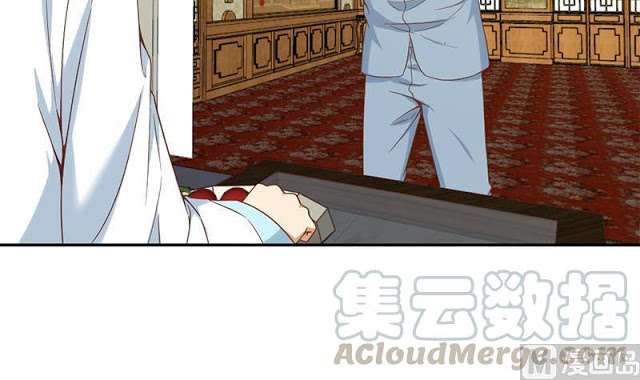 Cultivation Return on Campus Chapter 44 - halaman 22
