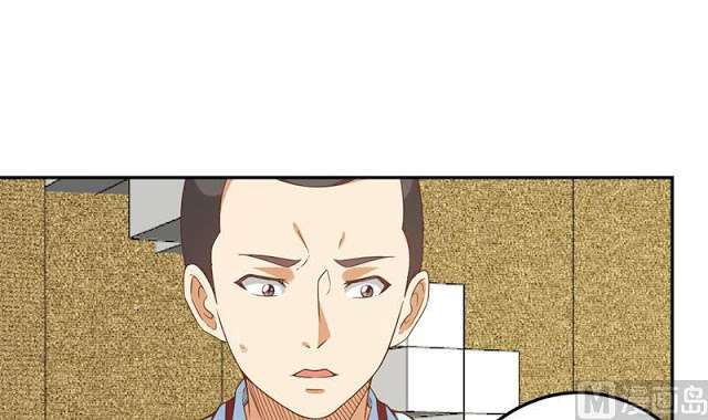 Cultivation Return on Campus Chapter 44 - halaman 4