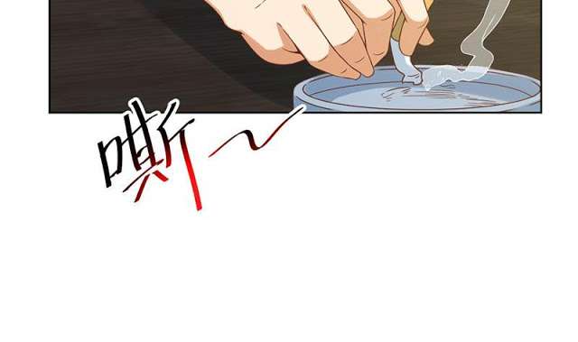 Cultivation Return on Campus Chapter 46 - halaman 20