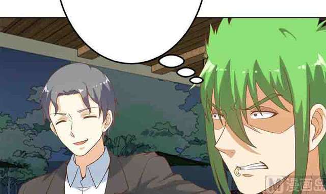 Cultivation Return on Campus Chapter 46 - halaman 24
