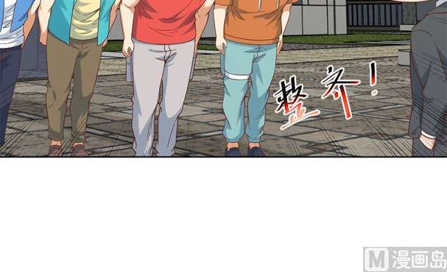 Cultivation Return on Campus Chapter 47 - halaman 28
