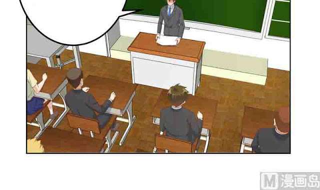 Cultivation Return on Campus Chapter 48 - halaman 16