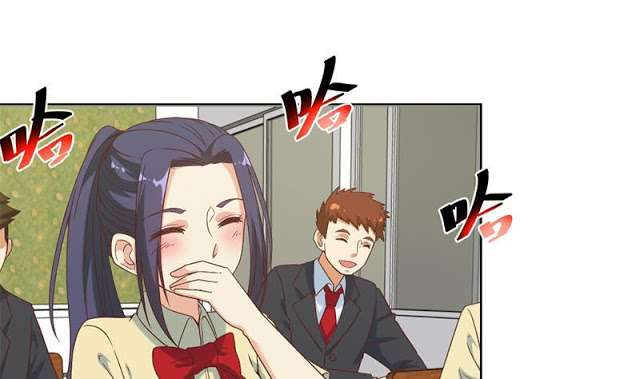 Cultivation Return on Campus Chapter 48 - halaman 26
