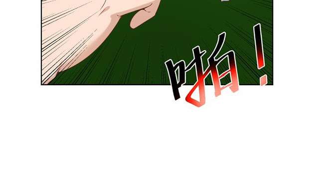 Cultivation Return on Campus Chapter 48 - halaman 33