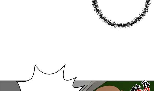 Cultivation Return on Campus Chapter 48 - halaman 36