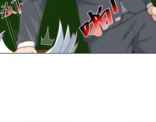 Cultivation Return on Campus Chapter 48 - halaman 47