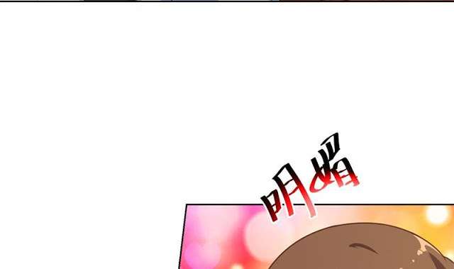 Cultivation Return on Campus Chapter 48 - halaman 8