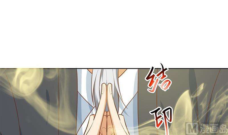 Cultivation Return on Campus Chapter 57 - halaman 12