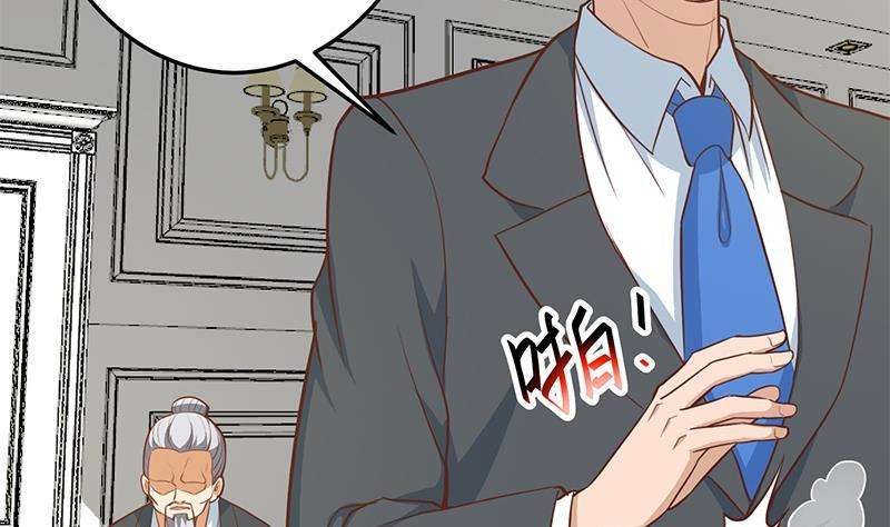 Cultivation Return on Campus Chapter 58 - halaman 23