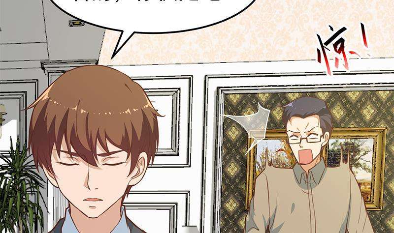 Cultivation Return on Campus Chapter 58 - halaman 38