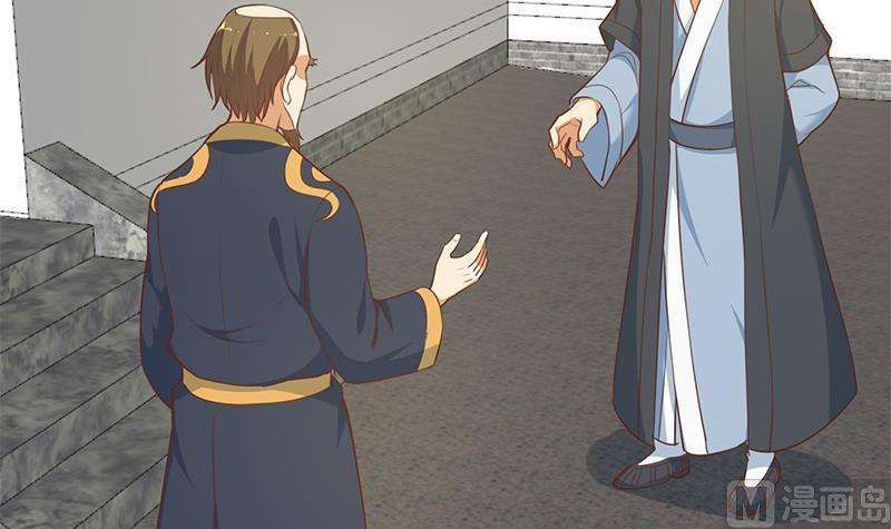 Cultivation Return on Campus Chapter 59 - halaman 13