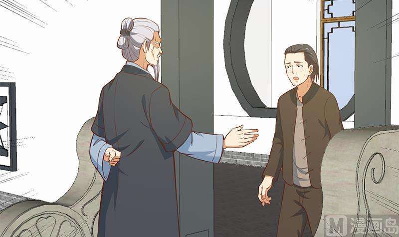 Cultivation Return on Campus Chapter 59 - halaman 7