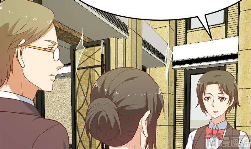 Cultivation Return on Campus Chapter 60 - halaman 13