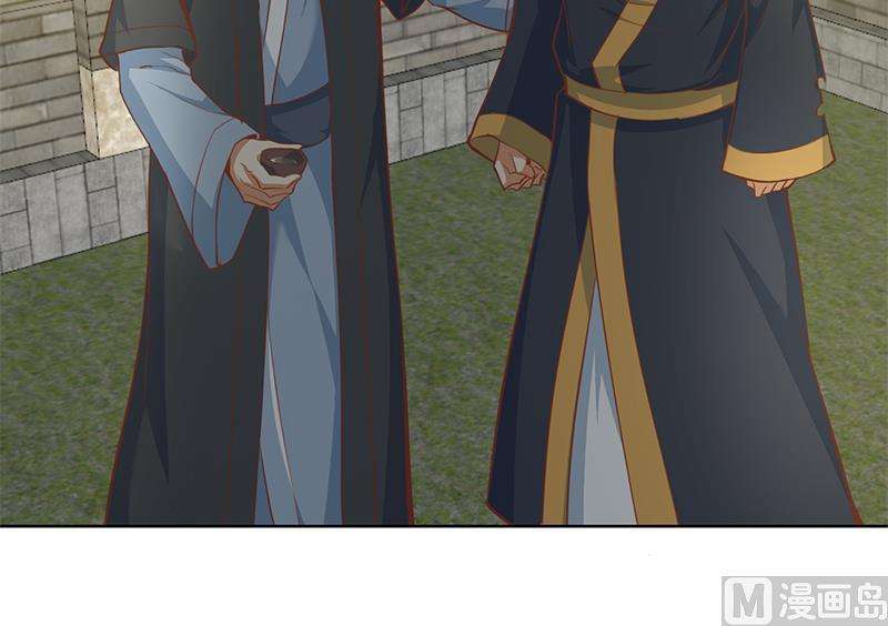 Cultivation Return on Campus Chapter 64 - halaman 25