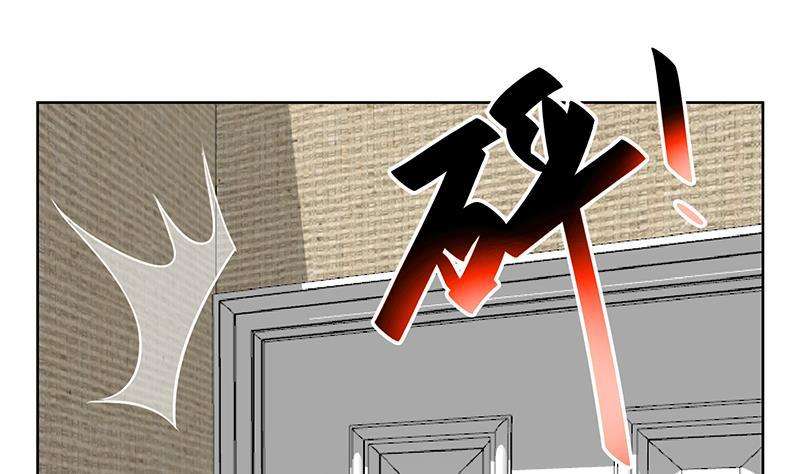 Cultivation Return on Campus Chapter 67 - halaman 45